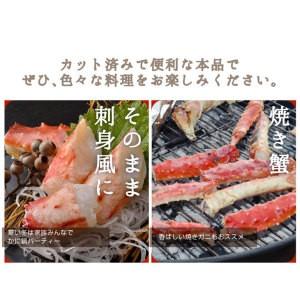 カニ かに 蟹 タラバガニ 1キログラム【父の日ギフト】【お中元】 |  | 05