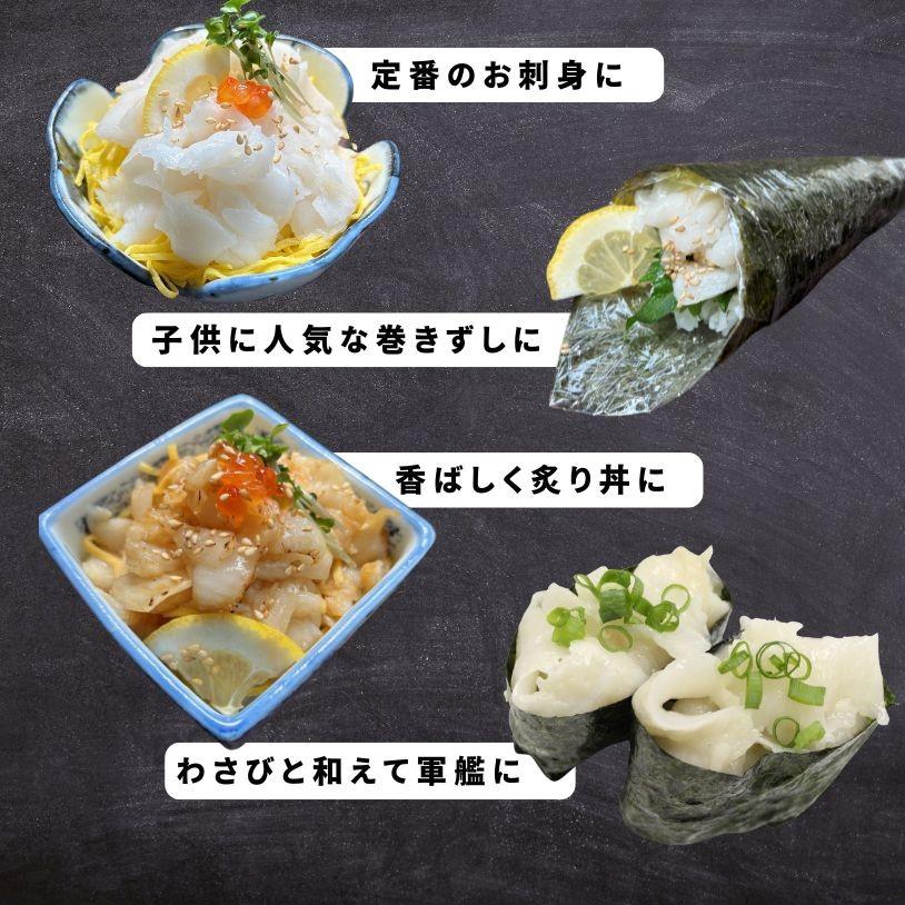 カラスガレイ縁側 200g エンガワ 3袋セット えんがわ 炙り丼 巻きずし