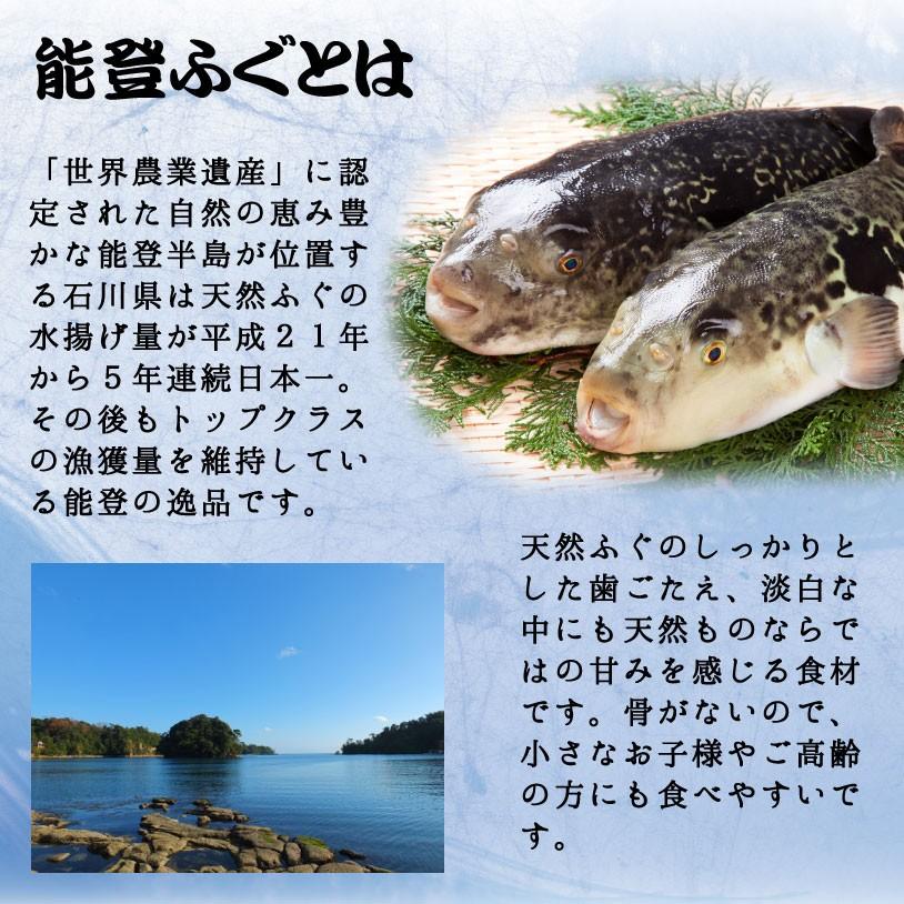 能登産ふぐの唐揚げ Hugu Noto 金沢まいもん ヤフー店 通販 Yahoo ショッピング