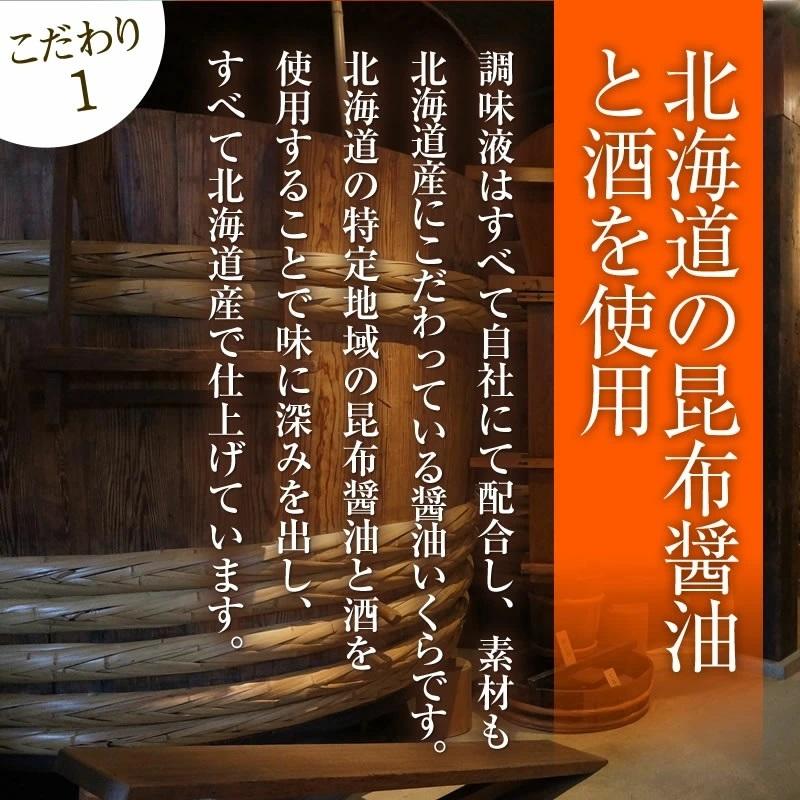 秋鮭 鮭切身 マ印　たっぷり2ｋｇ　【500g×4】北海道標津産　国産　鮭醤油漬け　【大特価セール】｜y-kanazawamaimon｜02