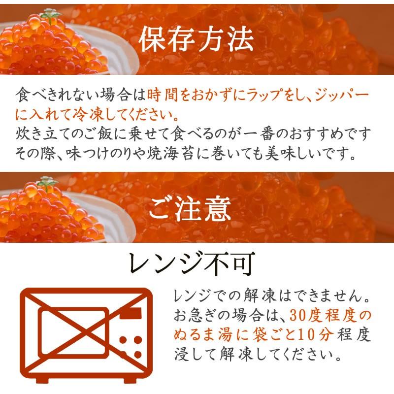 2025年新物】マ印 塩いくら 500g いくら イクラ 送料無料 標津産