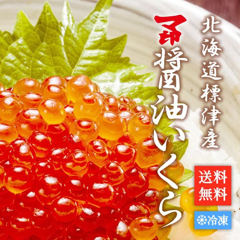 印籠4点　ばら売り価格12,000円 刻印セット 数字 モノタロウ 【通販モノタロウ】