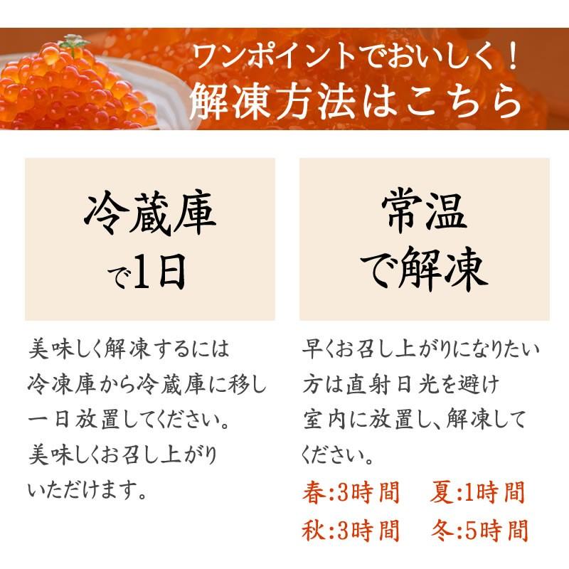 2025年物】マ印 醤油いくら 500g いくら イクラ 送料無料 標津産