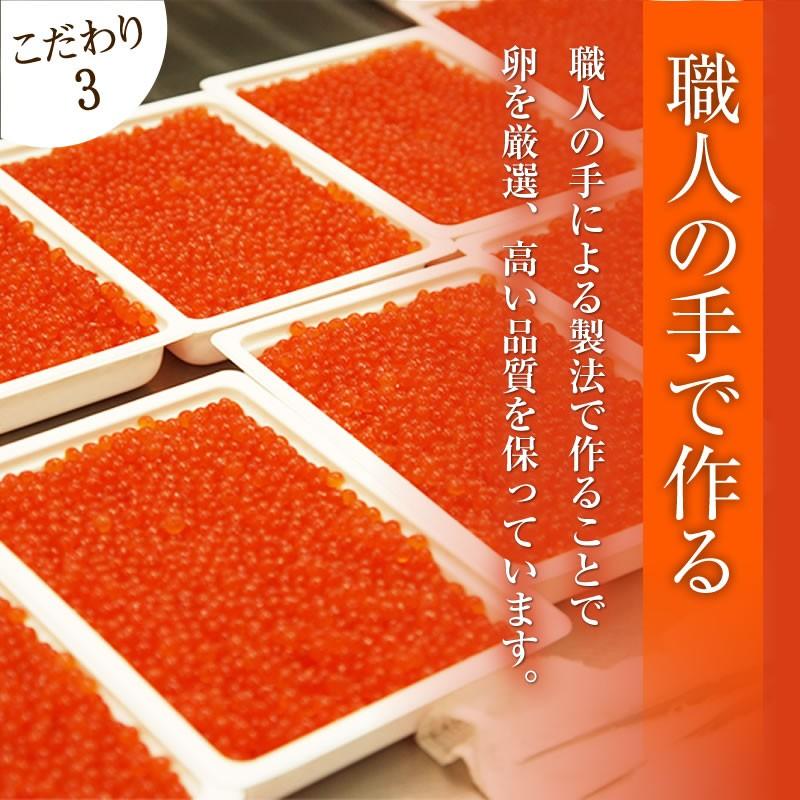 2025年物】マ印 醤油いくら 500g いくら イクラ 送料無料 標津産