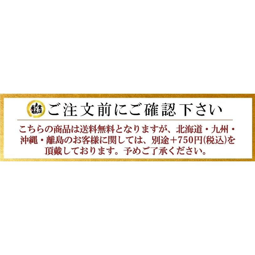 150g×2個　もみいか（イカの丸干し）日本海｜y-kanazawamaimon｜04