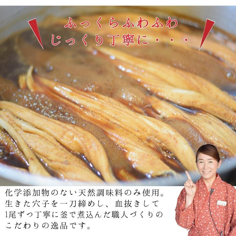 煮穴子１パック×タレ２袋｜y-kanazawamaimon｜02