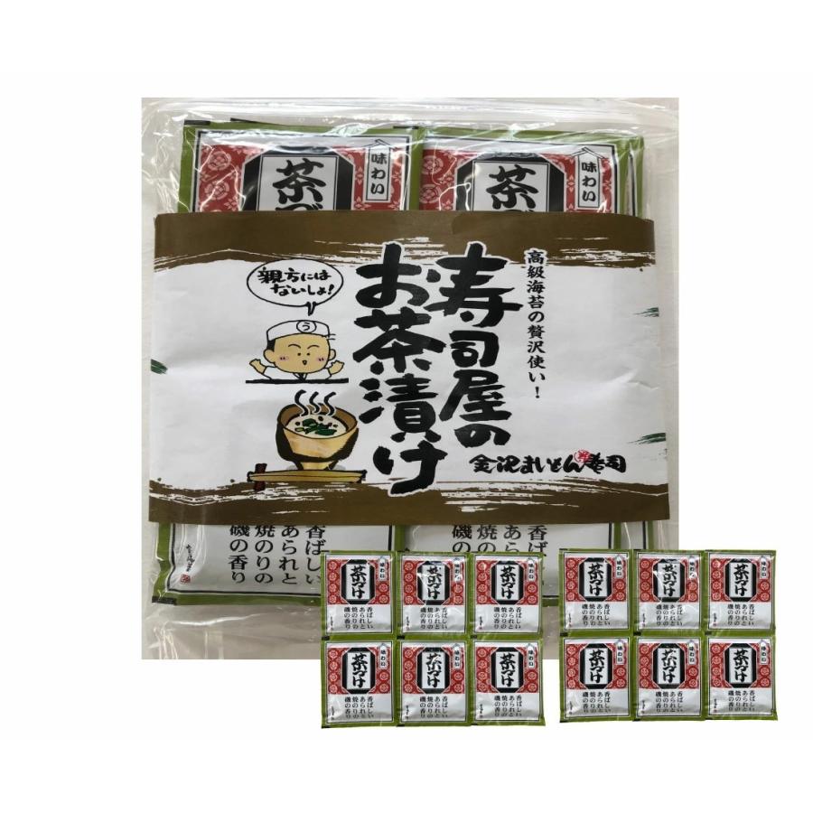 あられたっぷり 寿司屋の海苔茶漬け お茶漬け 国産海苔使用 8g １２食分 Ochya Zuke 金沢まいもん ヤフー店 通販 Yahoo ショッピング