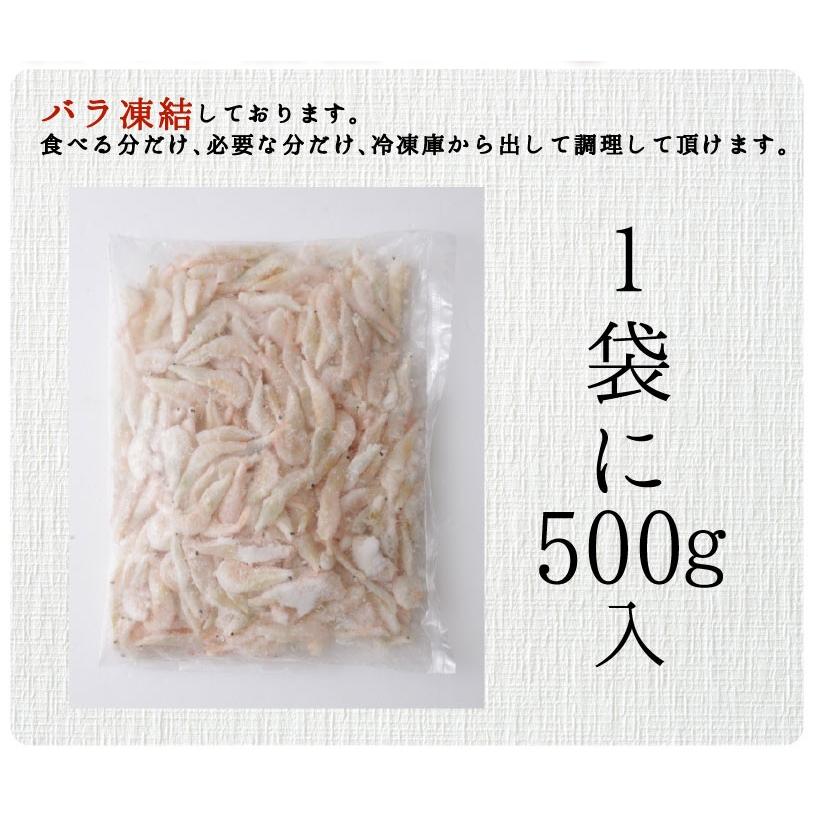 海老 白えび 唐揚げ用 唐揚げ白エビ 富山湾産 揚げ物 富山県の宝石と称される白エビ 高鮮度 500g Shiro Ebi 金沢まいもん ヤフー店 通販 Yahoo ショッピング