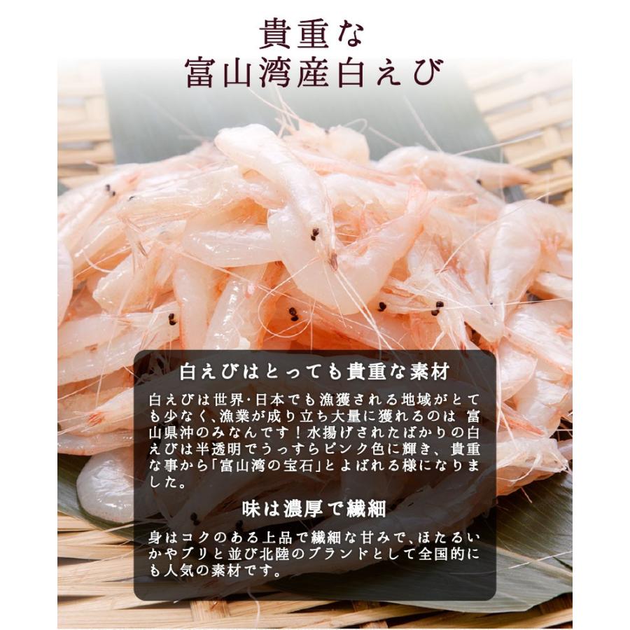 新品本物 白えび昆布〆 Supplystudies Com