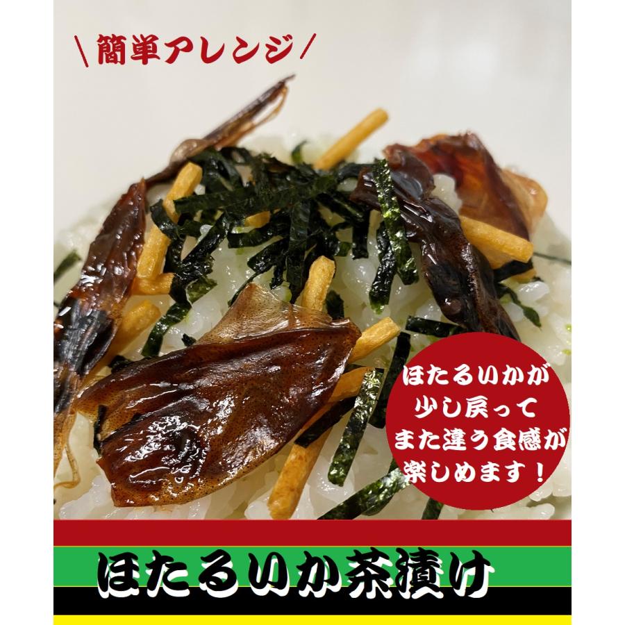 ホタルイカ 素干し お徳用 １00g Suboshihotaru 金沢まいもん ヤフー店 通販 Yahoo ショッピング