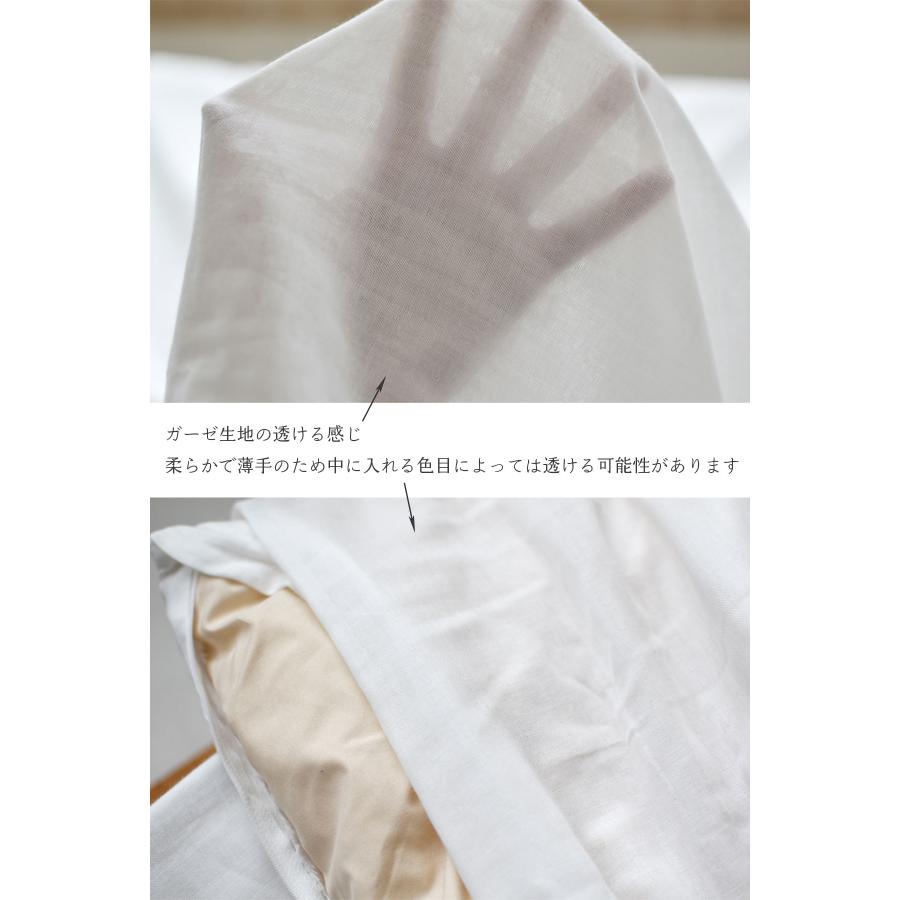 ボックスシーツ ダブルガーゼ シングル 和晒 オーガニック 綿100％ 100×200×30cm 日本製 夜明屋本店 柔らかでお肌に優しい和晒 ...