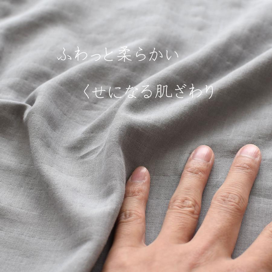 ボックスシーツ ダブルガーゼ シングル 和晒 オーガニック 綿100％ 100×200×30cm 日本製 夜明屋本店 柔らかでお肌に優しい和晒 ...