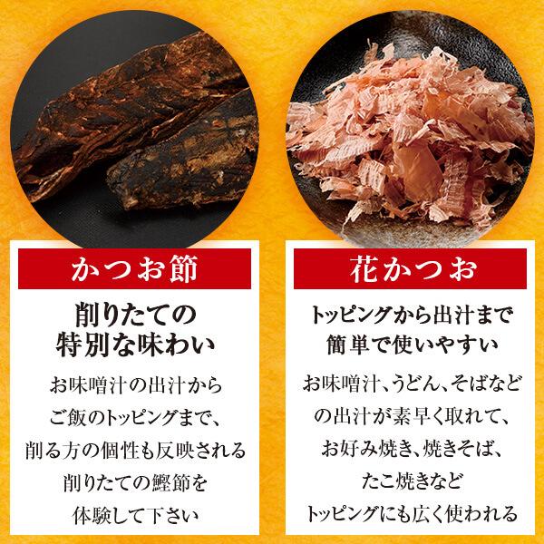 お試し 鰹節 厚削り 100g  黒薩摩荒節 厚削り節 かつおぶし 無添加 だし 出汁 おつまみ 魚 乾物 黄金の鰹節 カネニニシ｜y-kaneni24｜15