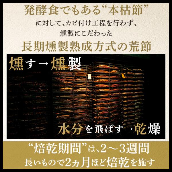 お試し 鰹節 厚削り 100g  黒薩摩荒節 厚削り節 かつおぶし 無添加 だし 出汁 おつまみ 魚 乾物 黄金の鰹節 カネニニシ｜y-kaneni24｜07