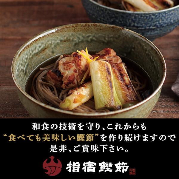 鰹節 業務用 荒節 職人削りたて 花かつお 500g × 4袋 かつお節 かつおぶし カツオ節 だし 出汁 無添加 国産 送料無料｜y-kaneni24｜18