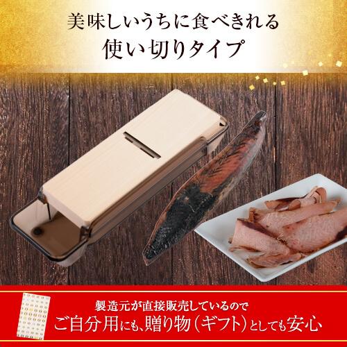 赤節 1本 + 鰹節 削り器 セット ギフト 化粧箱入り / 貝印削り器 削り