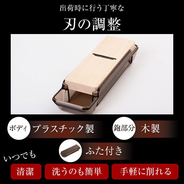 値上げ前最後のチャンス】 赤節 1本 + 鰹節 削り器 セット 化粧箱入り