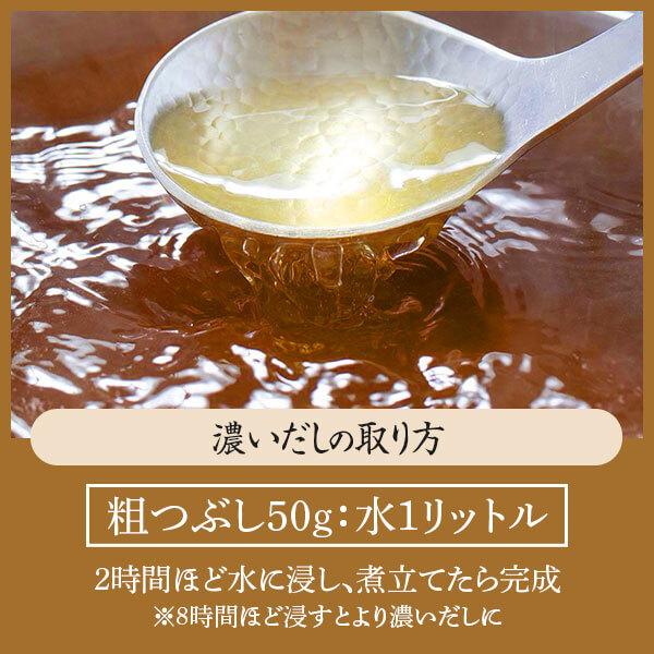 鰹節 業務用 荒節 破砕粗つぶし 1kg × 3袋 カネニニシ だし 出汁 鹿児島 指宿 削り節 かつお節 かつおぶし 無添加 内祝い｜y-kaneni24｜04