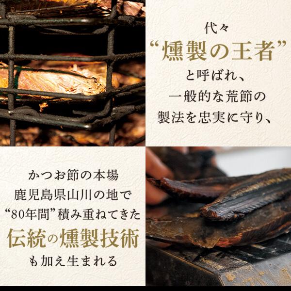 鰹節 業務用 荒節 破砕粗つぶし 1kg × 3袋 カネニニシ だし 出汁 鹿児島 指宿 削り節 かつお節 かつおぶし 無添加 内祝い｜y-kaneni24｜08