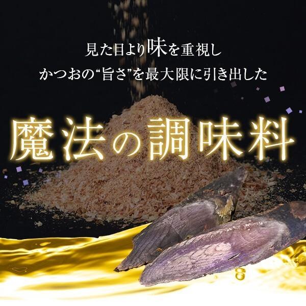 削り粉 200g×2袋 / 業務用 かつお粉 鰹節 かつお節 お好み焼き 焼きそば 出汁 だし｜y-kaneni24｜03