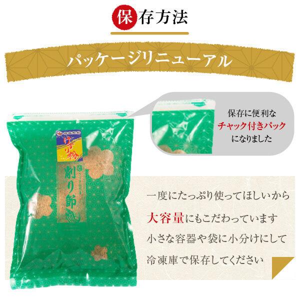 削り粉 200g×3袋 / 業務用 かつお粉 鰹節 かつお節 お好み焼き 焼きそば 出汁 だし｜y-kaneni24｜17