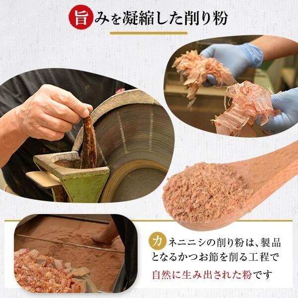 削り粉 200g×3袋 / 業務用 かつお粉 鰹節 かつお節 お好み焼き 焼きそば 出汁 だし｜y-kaneni24｜05