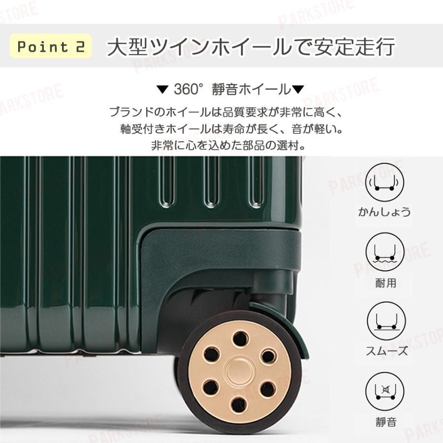 スーツケース 機内持ち込み 軽量 アルミフレーム Sサイズ Mサイズ 小型 おしゃれ 40l 短途旅行 かわいい ins TSAロック_10