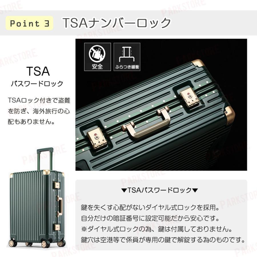 スーツケース 機内持ち込み 軽量 アルミフレーム Sサイズ Mサイズ 小型 おしゃれ 40l 短途旅行 かわいい ins TSAロック_11