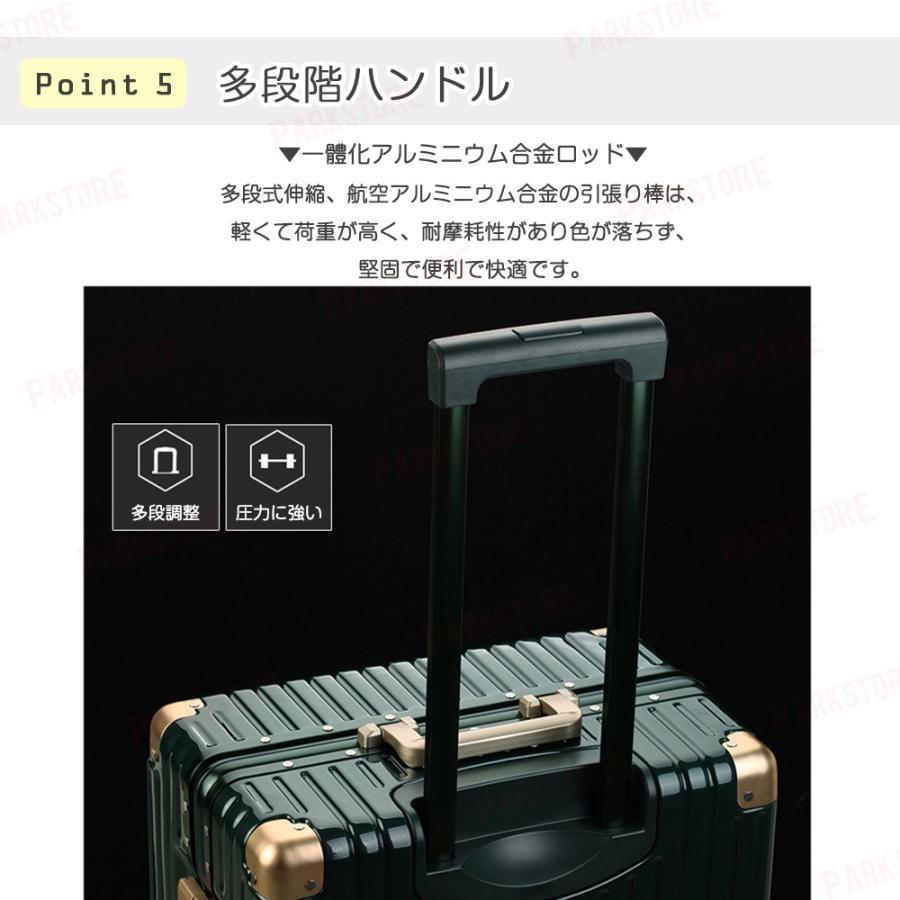 スーツケース 機内持ち込み 軽量 アルミフレーム Sサイズ Mサイズ 小型 おしゃれ 40l 短途旅行 かわいい ins TSAロック_13