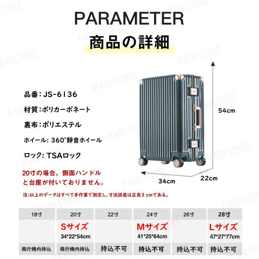 スーツケース 機内持ち込み 軽量 アルミフレーム Sサイズ Mサイズ 小型 おしゃれ 40l 短途旅行 かわいい ins TSAロック_16