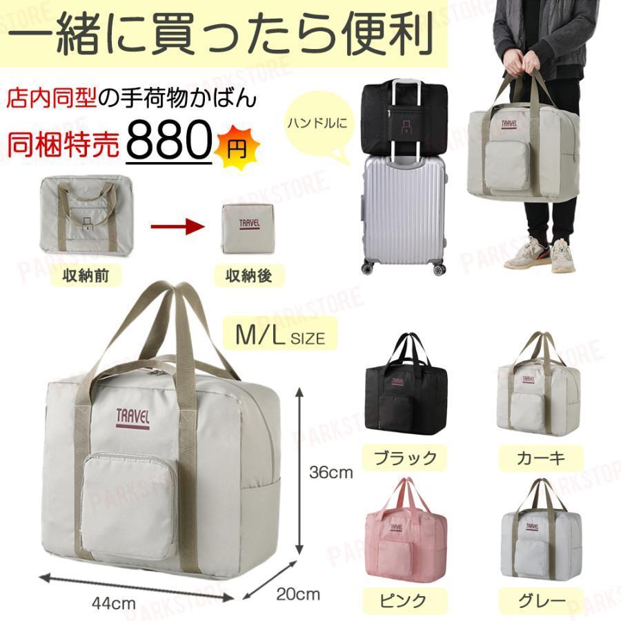 スーツケース 機内持ち込み 軽量 アルミフレーム Sサイズ Mサイズ 小型 おしゃれ 40l 短途旅行 かわいい ins TSAロック_8