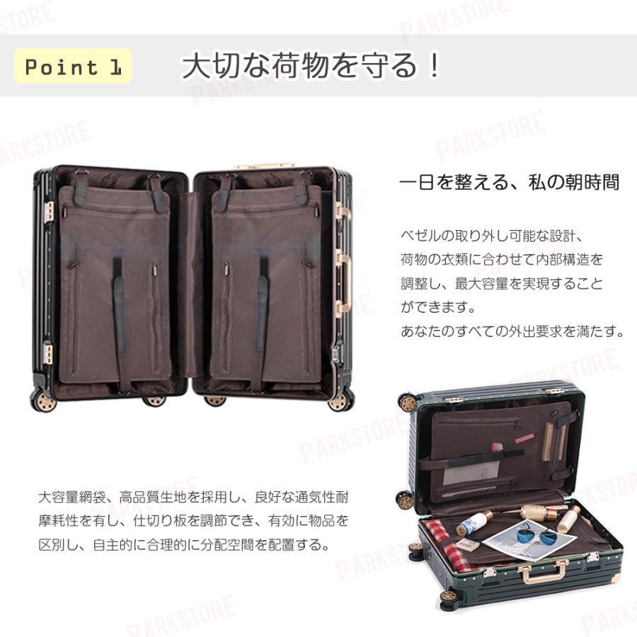 スーツケース 機内持ち込み 軽量 アルミフレーム Sサイズ Mサイズ 小型 おしゃれ 40l 短途旅行 かわいい ins TSAロック_9