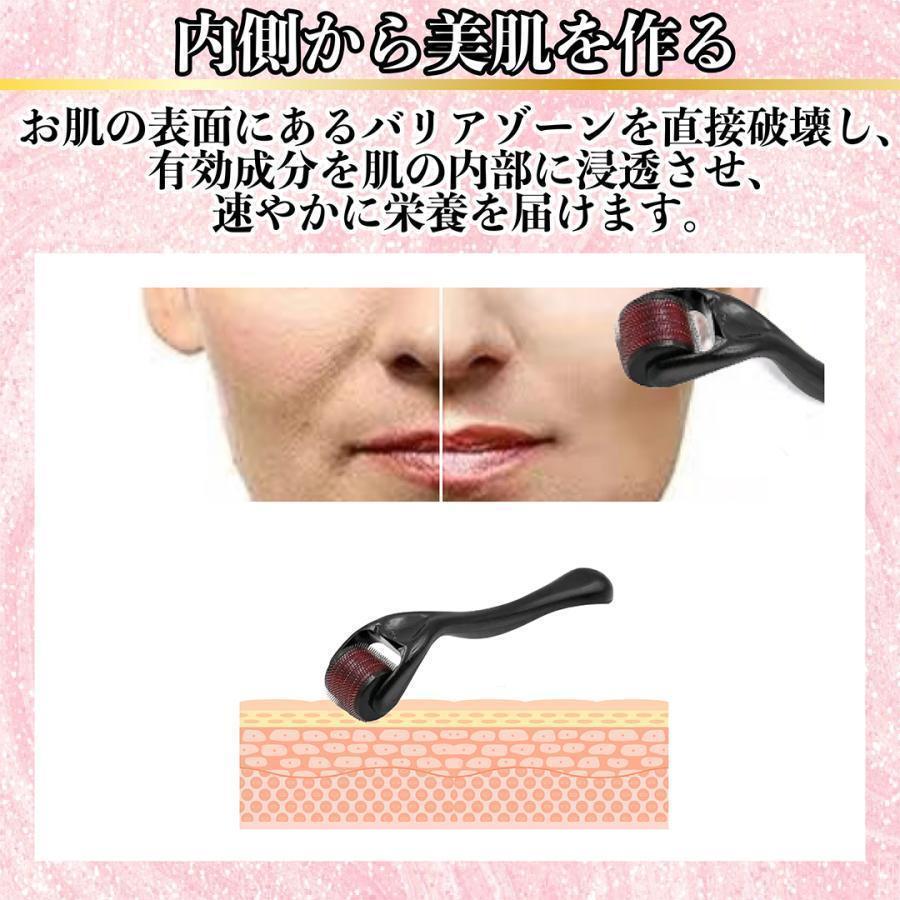 即日出荷】ナノスキンニードル 同型機 業務用スキンケア ダブル同時