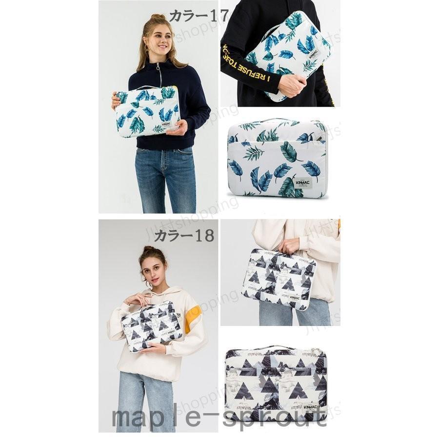 値下げ】KINMAC 花柄ノートパソコンケース PCバッグ PCケース かわいい