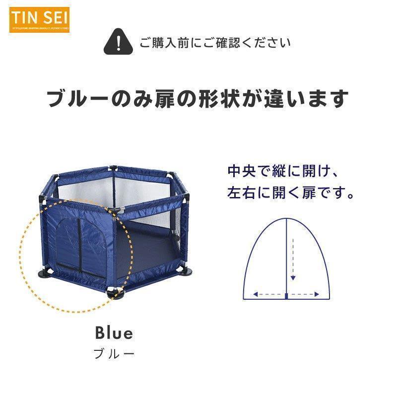 値下げ】ベビーサークル マット 扉付き ハイタイプ プレイヤード 
