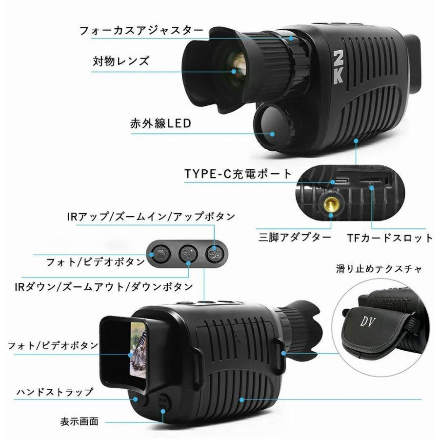 nv200 ナイトビジョン 暗視スコープ 暗視鏡 ナイトスコープ ナイトビ