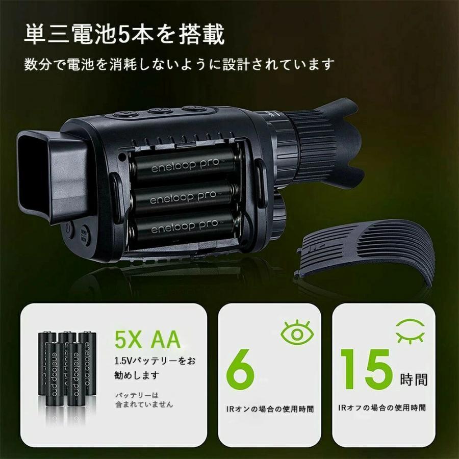 nv200 ナイトビジョン 暗視スコープ 暗視鏡 ナイトスコープ ナイトビ