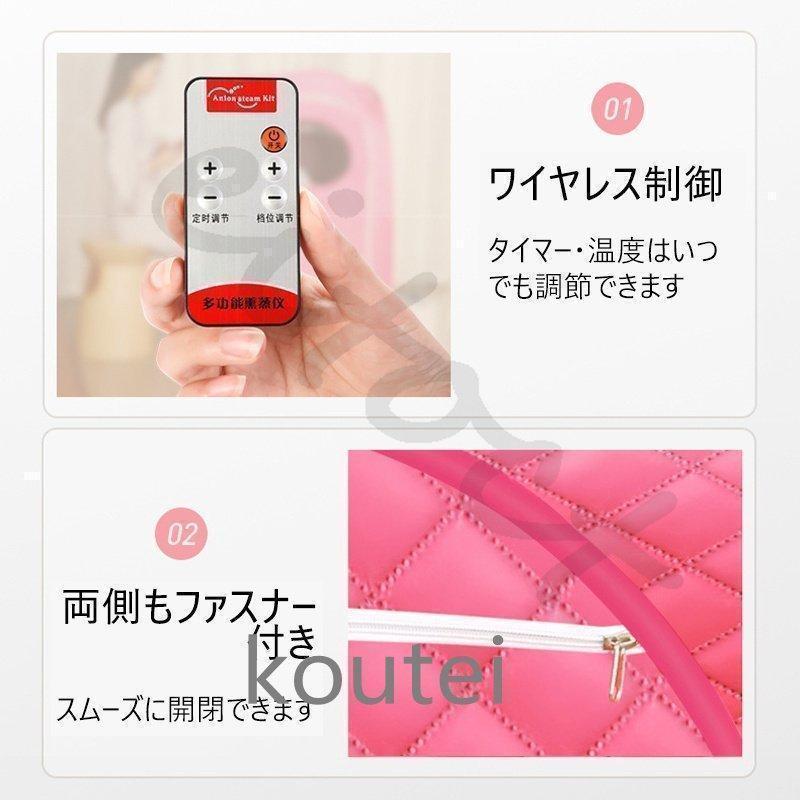 サウナボックス 2L 大容量 汗蒸ボックス 折り畳み式 スチームサウナ テント 蒸気サウナ ブラケット式 血液循環 体重が減る 疲れ取る_11