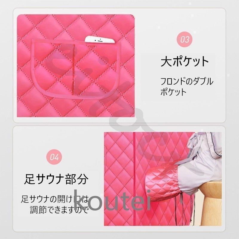 サウナボックス 2L 大容量 汗蒸ボックス 折り畳み式 スチームサウナ テント 蒸気サウナ ブラケット式 血液循環 体重が減る 疲れ取る_12