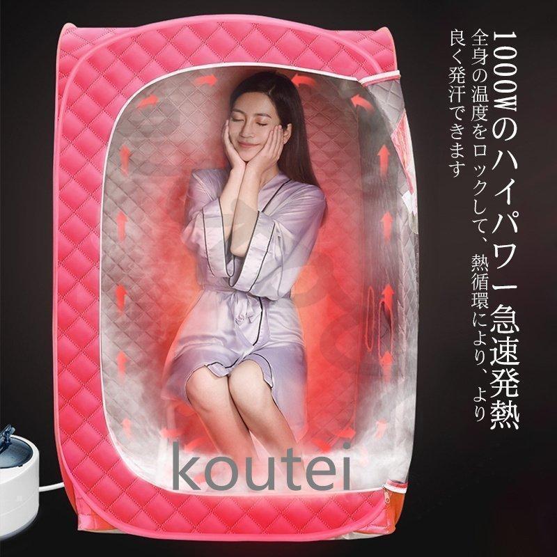 サウナボックス 2L 大容量 汗蒸ボックス 折り畳み式 スチームサウナ テント 蒸気サウナ ブラケット式 血液循環 体重が減る 疲れ取る_5