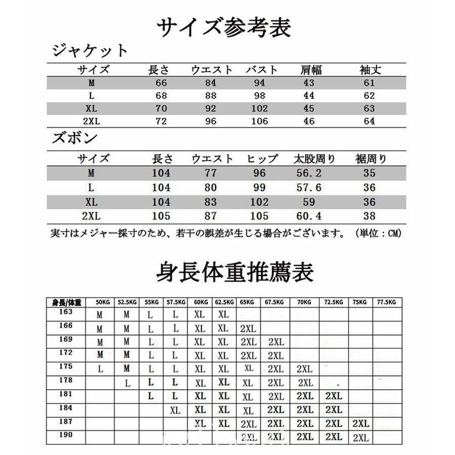 革ジャン上下セット革パンレザースーツメンズテーラードジャケット