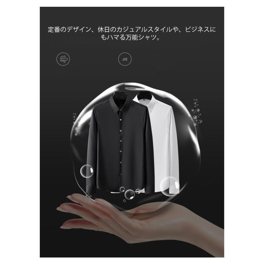 ゴルフメンズスタンドカラーアイスシルク長袖、無地スリムボトムシャツ、ブラック 楽天市場】ワークスゴルフ 春夏秋 Yシャツ ストレッチ 吸汗 速乾