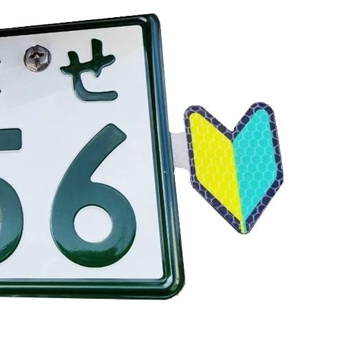 【車体に貼らない】バイク用初心者マーク（基本セット）　バイク 用 初心者 マーク ステンレスステー と ステッカー のセット の商品画像