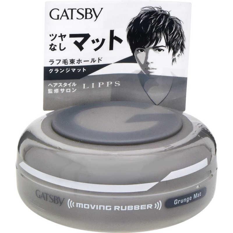 マンダム GATSBY(ギャツビー) ムービングラバー グランジマット(80g