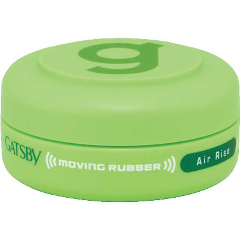 マンダム GATSBY(ギャツビー) ムービングラバー エアライズモバイル