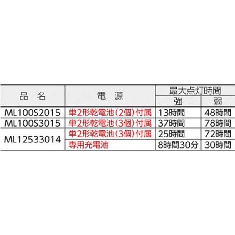 MAGLITE LED フラッシュライト ML100 (単1電池3本用) ML100S3015