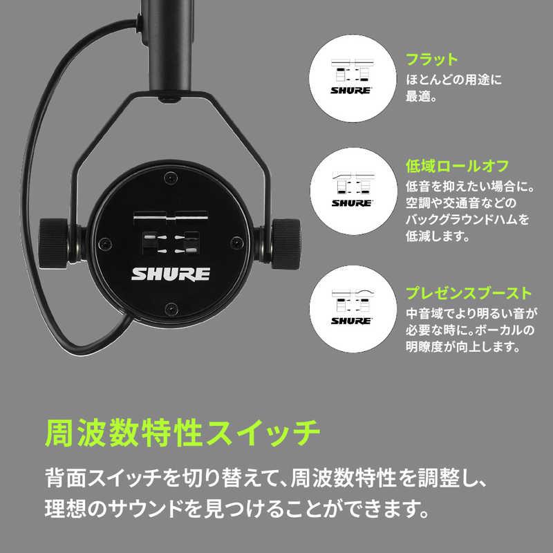 SHURE（シュア） マイク SM7B : コジマYahoo!店 - 通販 - Yahoo 