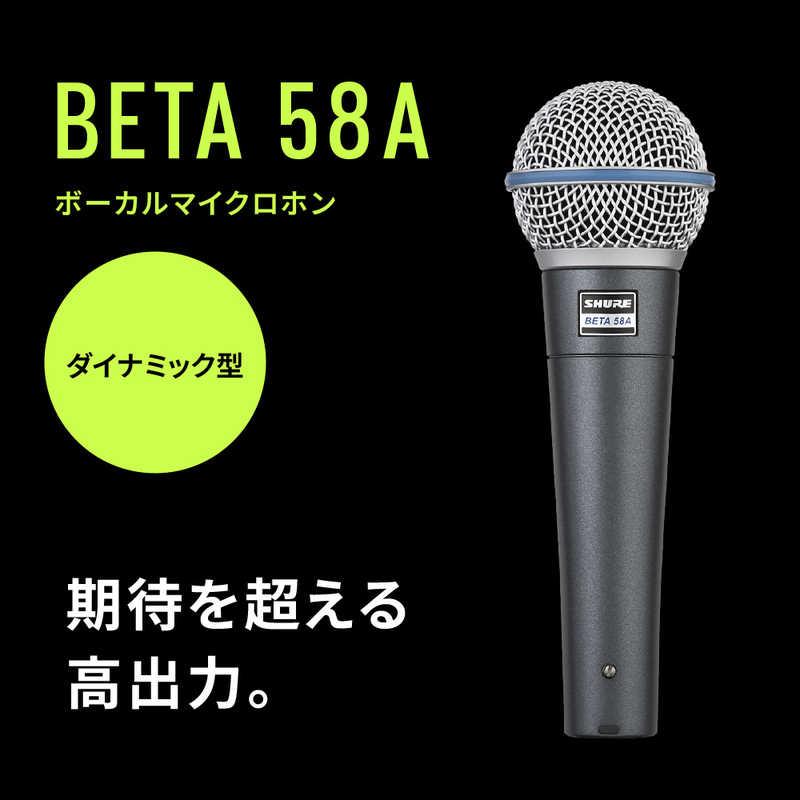 SHURE ボーカル用スーパーカーディオイド・ダイナミックマイクロホン