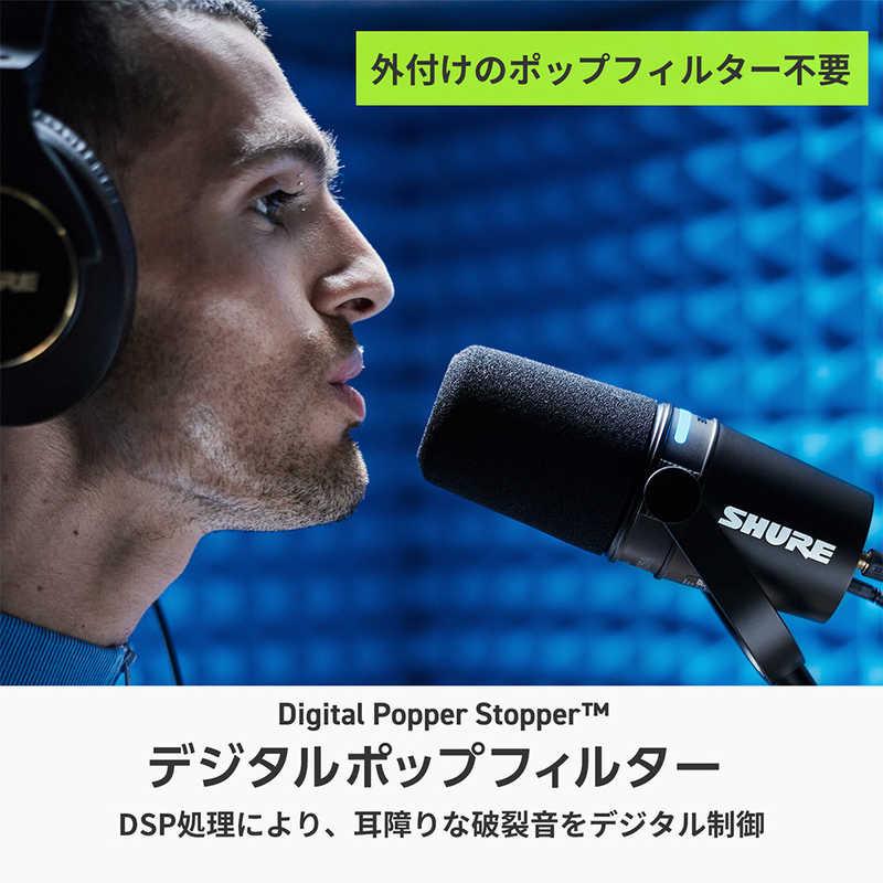 SHURE MV7+ ポッドキャストマイクロホン ブラック MV7 -K-J SHURE MV7+ ポッドキャストマイクロホン ブラック MV7 -K-J