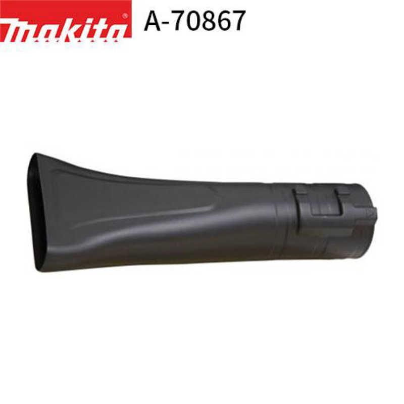 マキタ（makita） フラットノズル A-70867 : コジマYahoo!店 - 通販